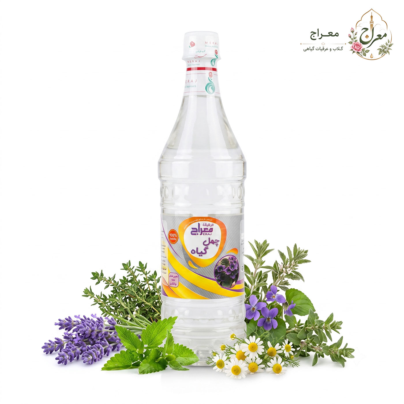 عرق چهل گیاه