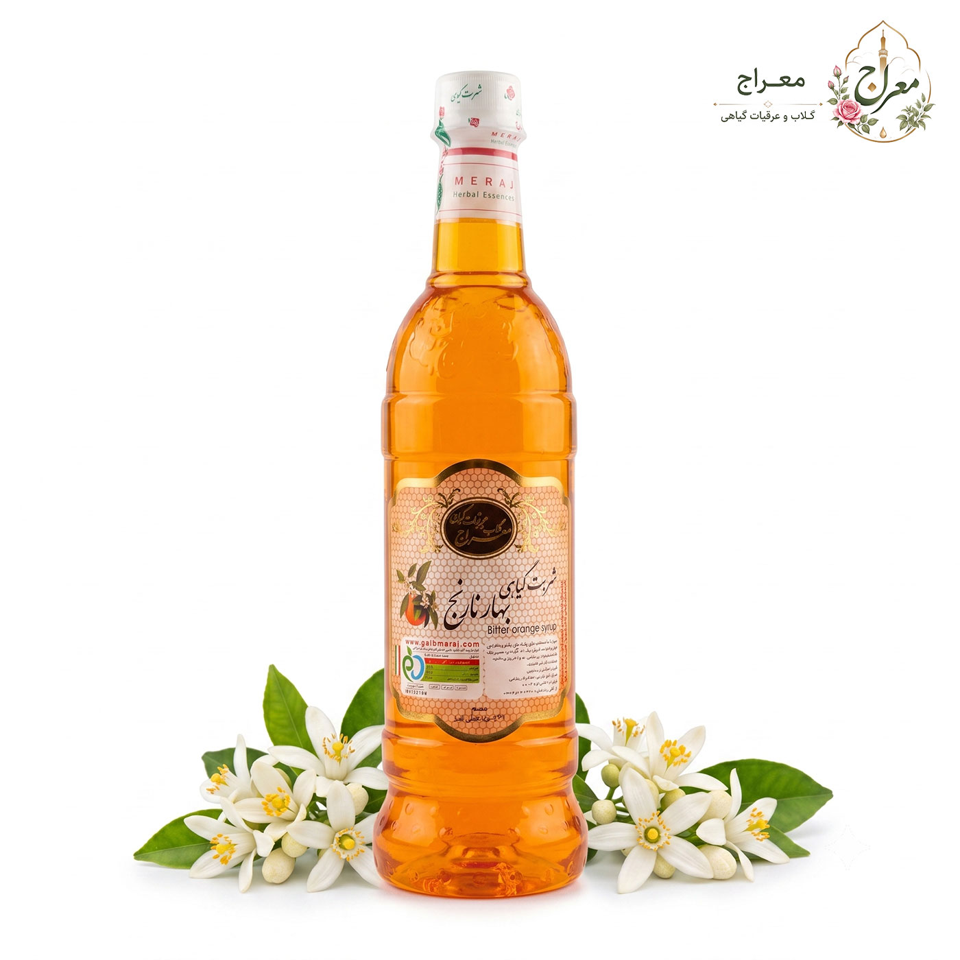 شربت گیاهی بهارنارنج