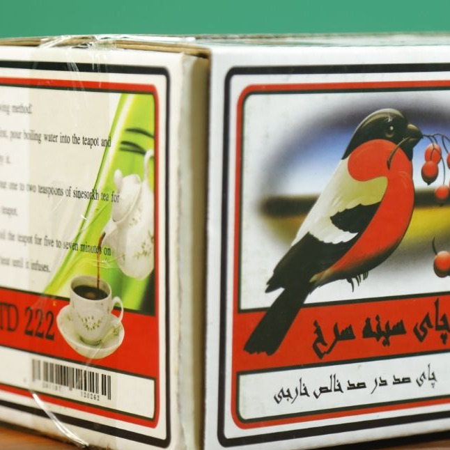 چای کلکته باروتی هندی سینهسرخ کد 222
