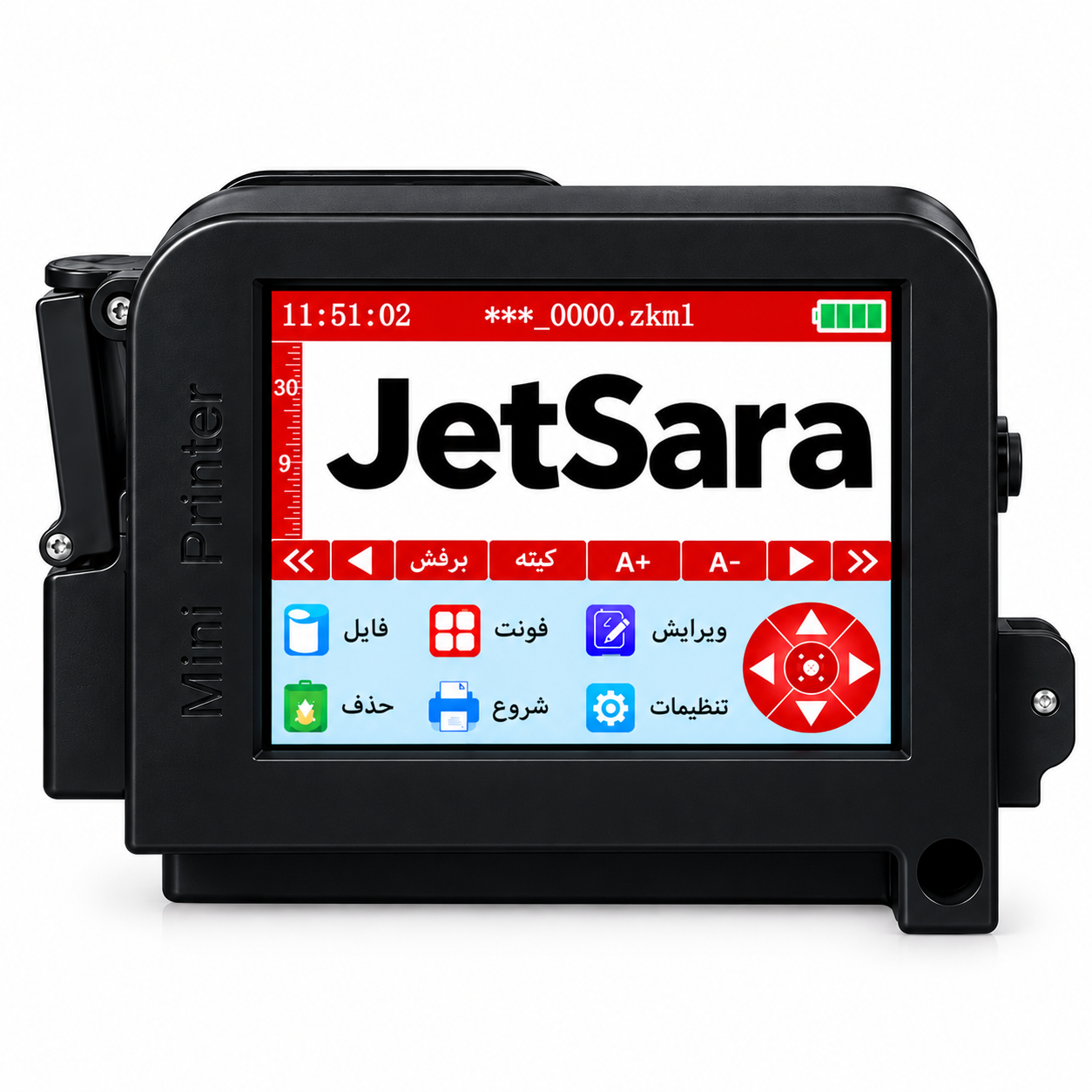 مینی جت پرینتر Mini JetPrinter