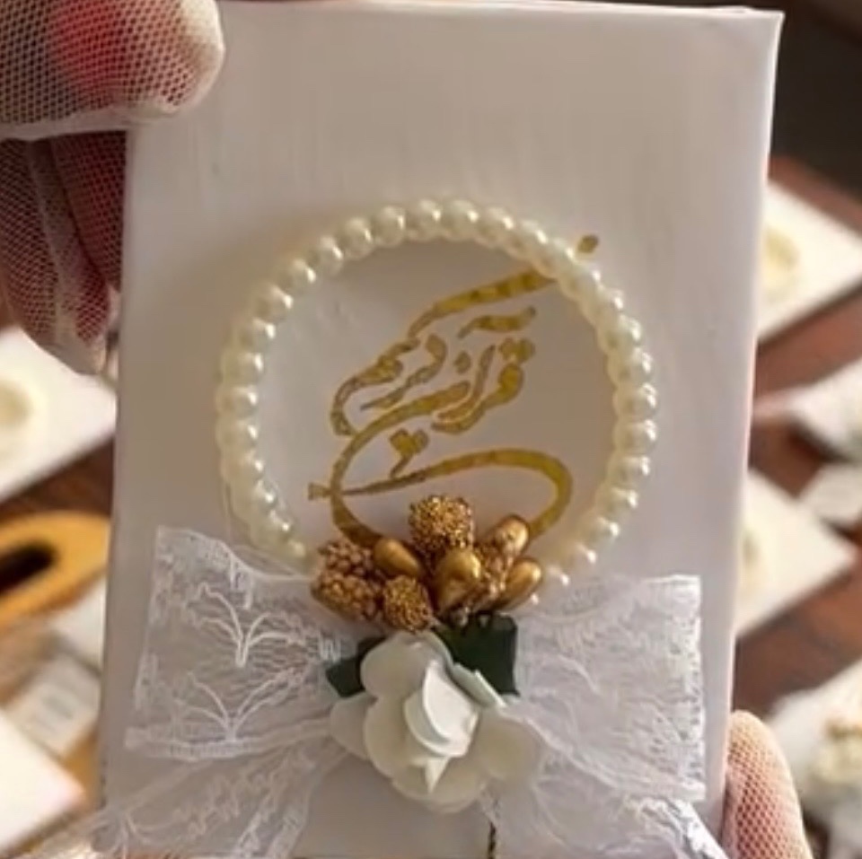 گیفت قران 