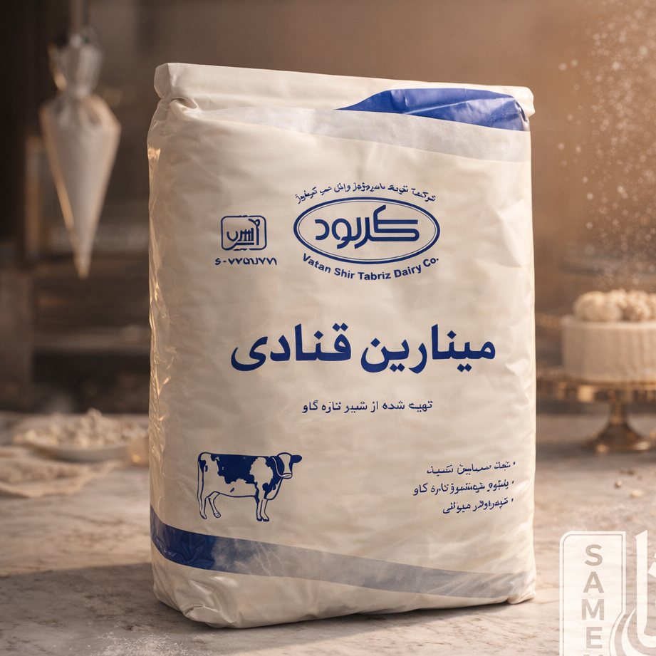 خامه قنادی نقرهای گلرود1 کیلویی