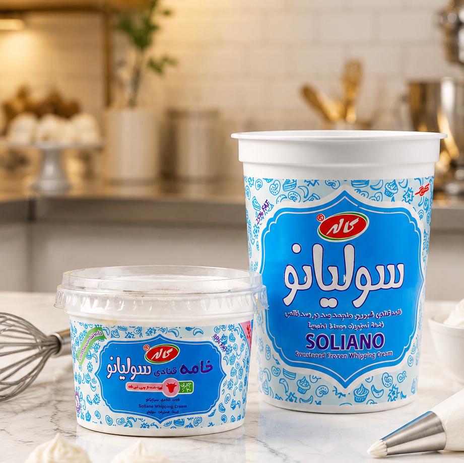 خامه سولیانو کاله 450گرم و 900گرم