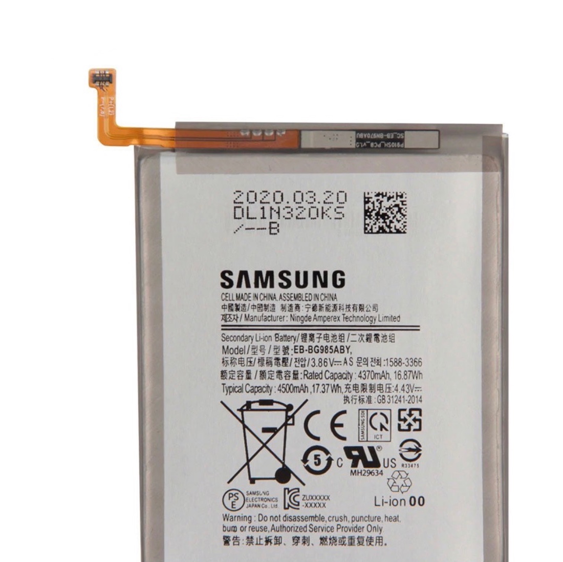 باتری موبایل مناسب سامسونگ Galaxy M52