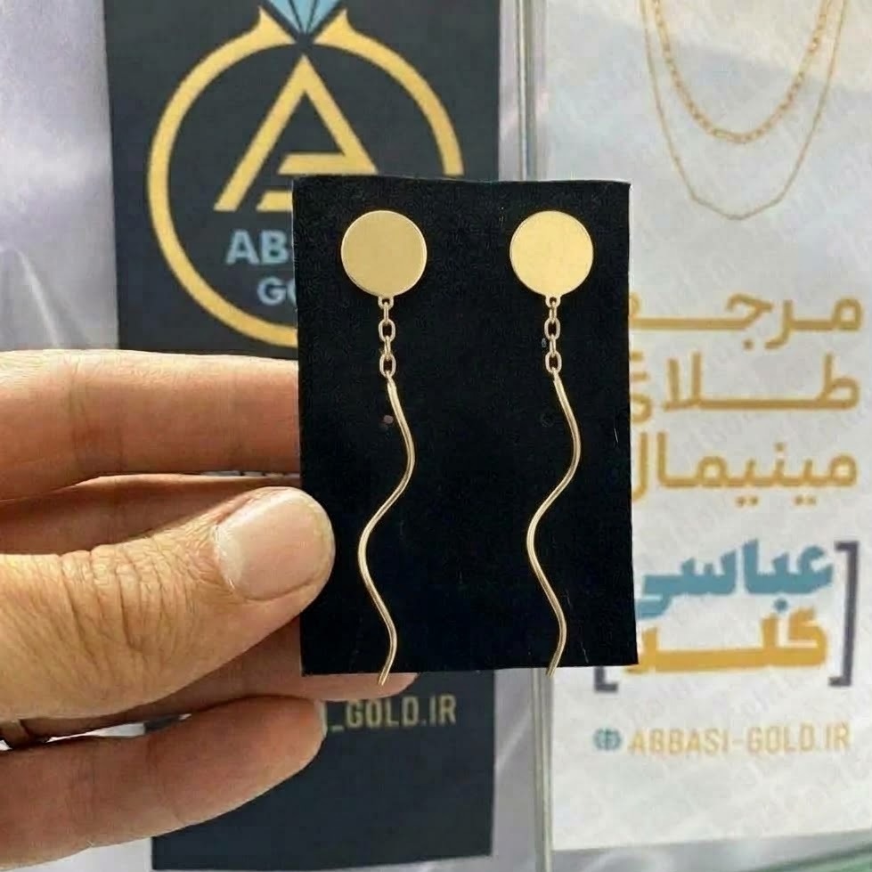گوشواره طلا دایره توپر زنانه کد 3325 SF