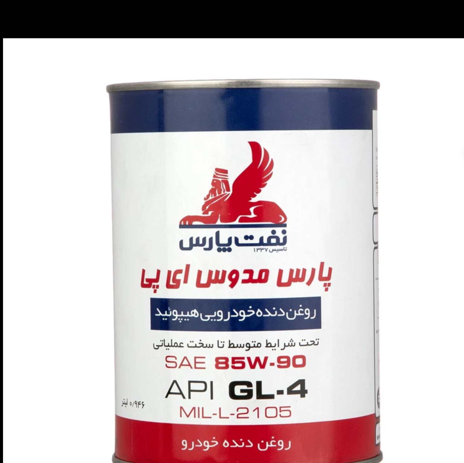 روغن دنده واسکازین 85w90 یک لیتری نفت پارس