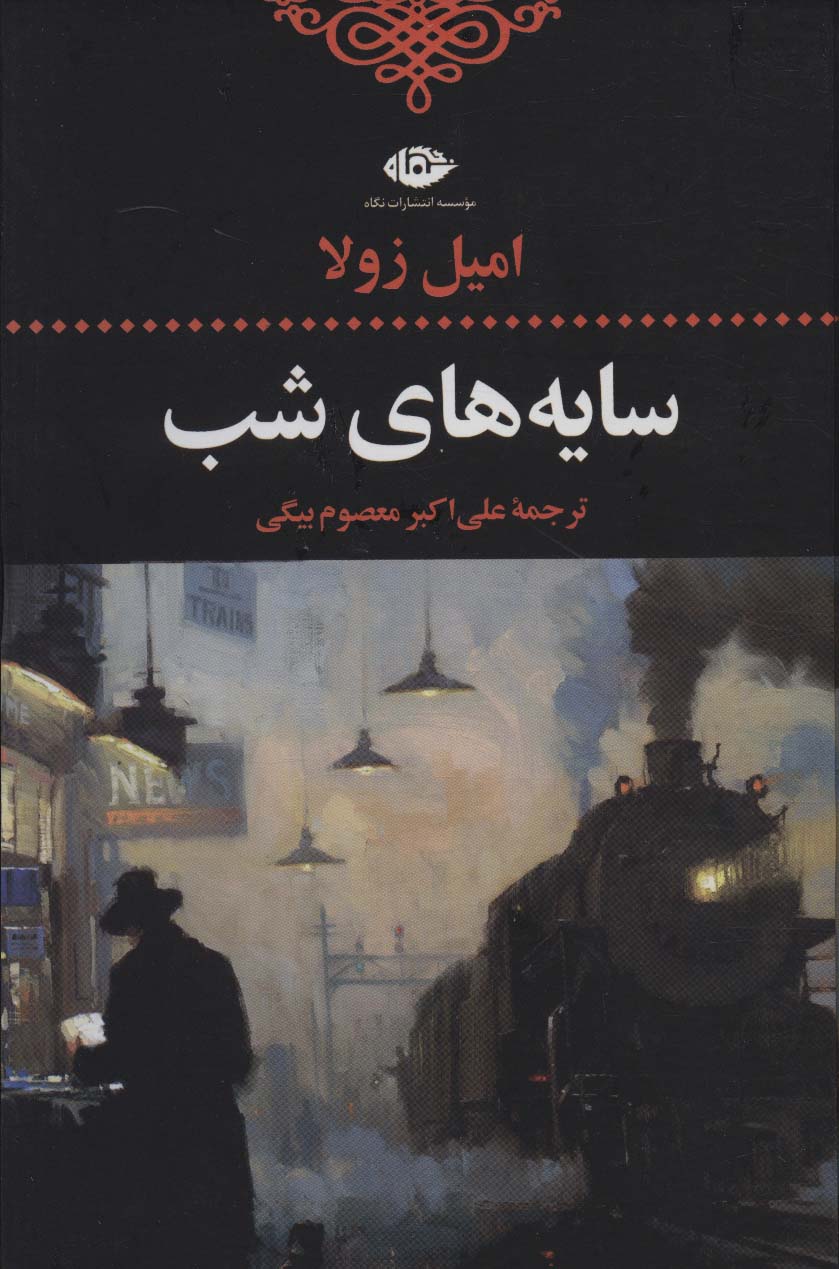 توضیحات تصویر