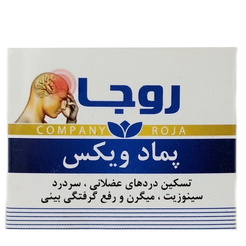 پماد ویکس روجا