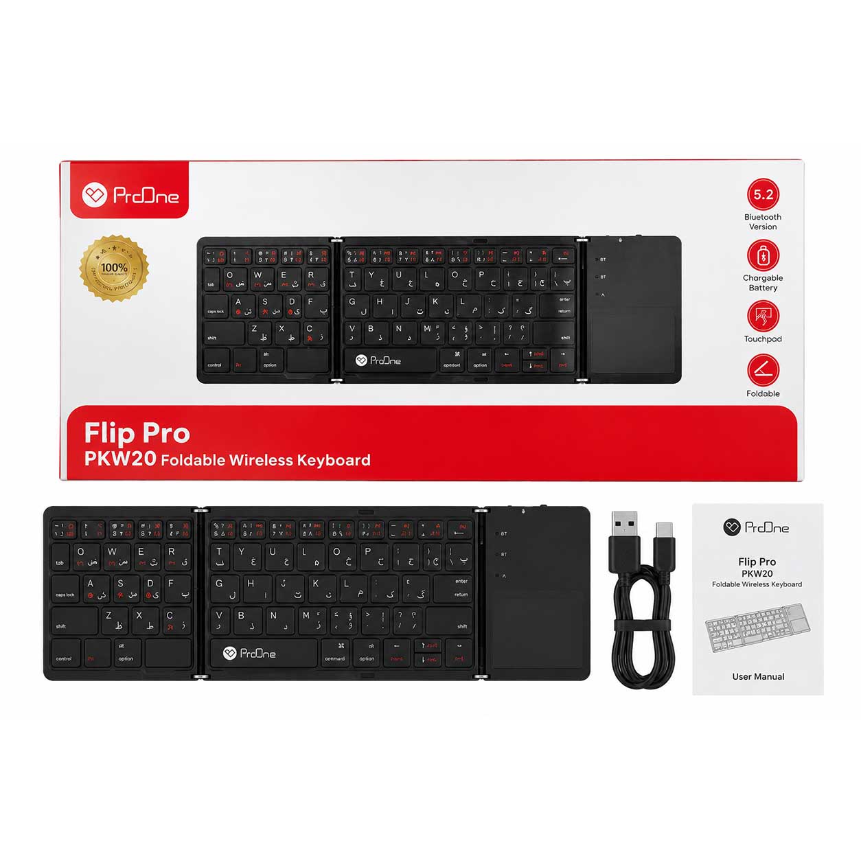کیبورد بی سیم پرووان ProOne FLIP PRO PKW20