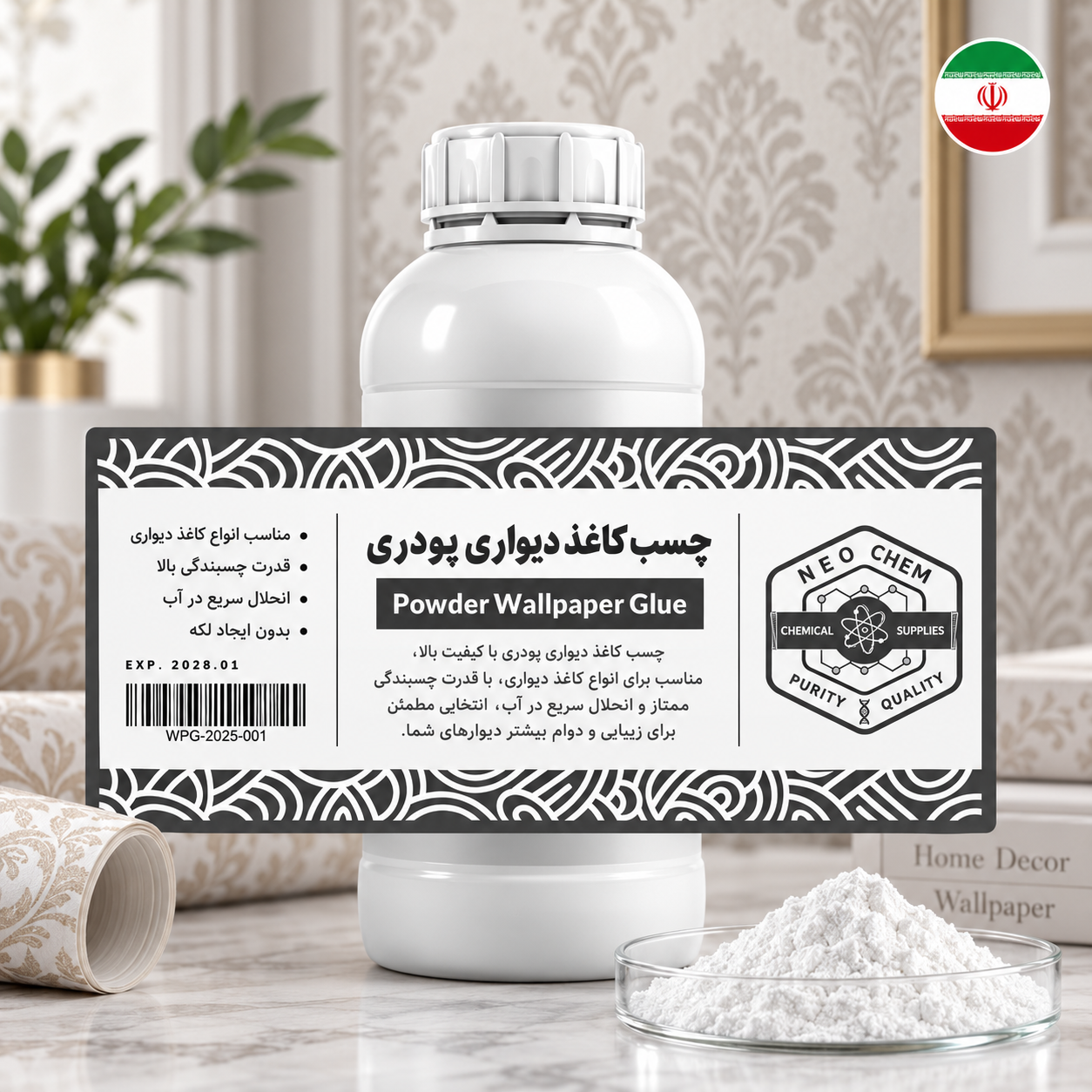 چسب کاغذ دیواری پودری نئوکم - چسبندگی بالا و حلشوندگی سریع - مناسب انواع کاغذ دیواری - 250 گرم تا 25 کیلو