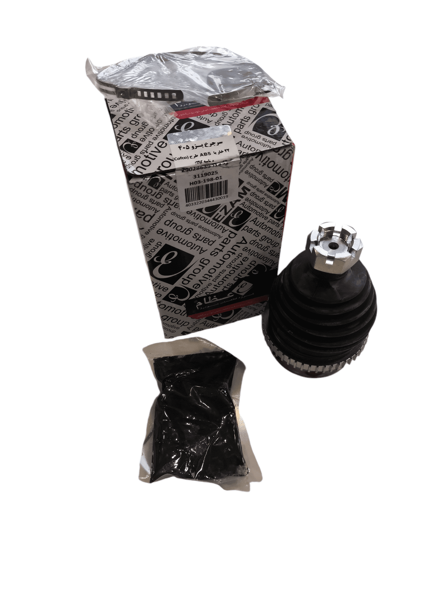 سرچرخ 22 خار با ABS (طرح Cofco) پژو 405 برند عظام