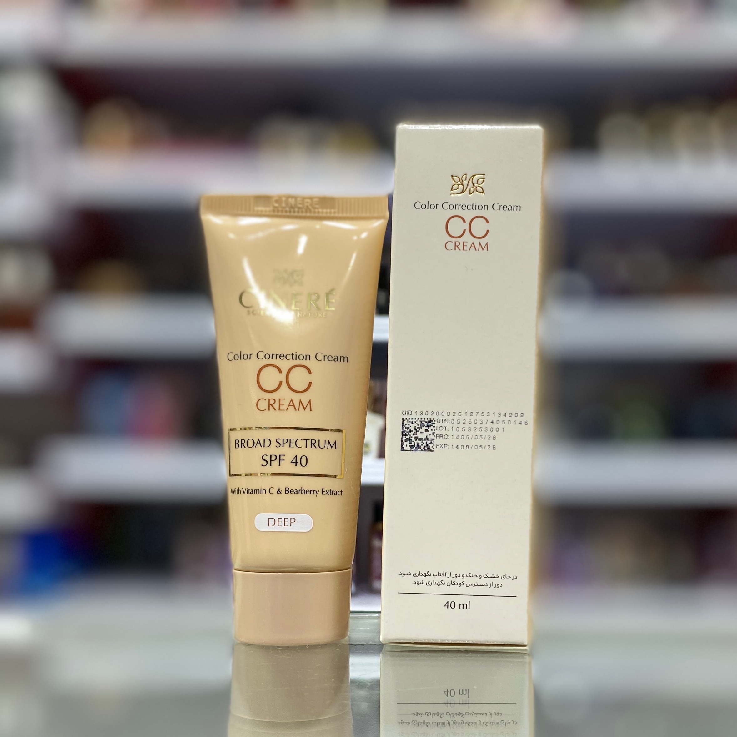 CC کرم سینره دیپ SPF 40 حجم 40 میلی لیتر