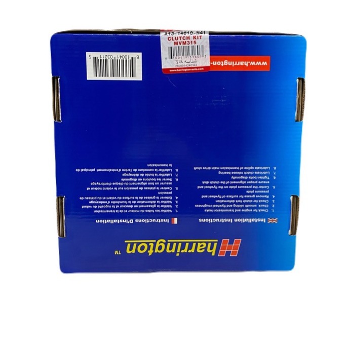 کیت کلاچ هرینگتون JAC J5