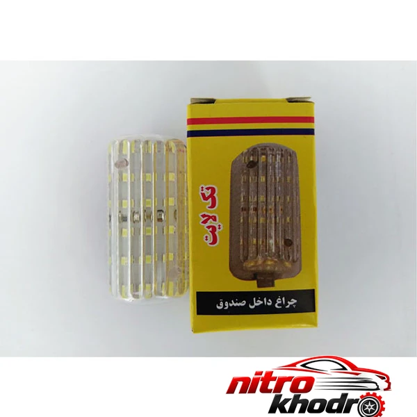 چراغ صندوق خودرو تک لایت مدل AM 5964 P با نور قوی