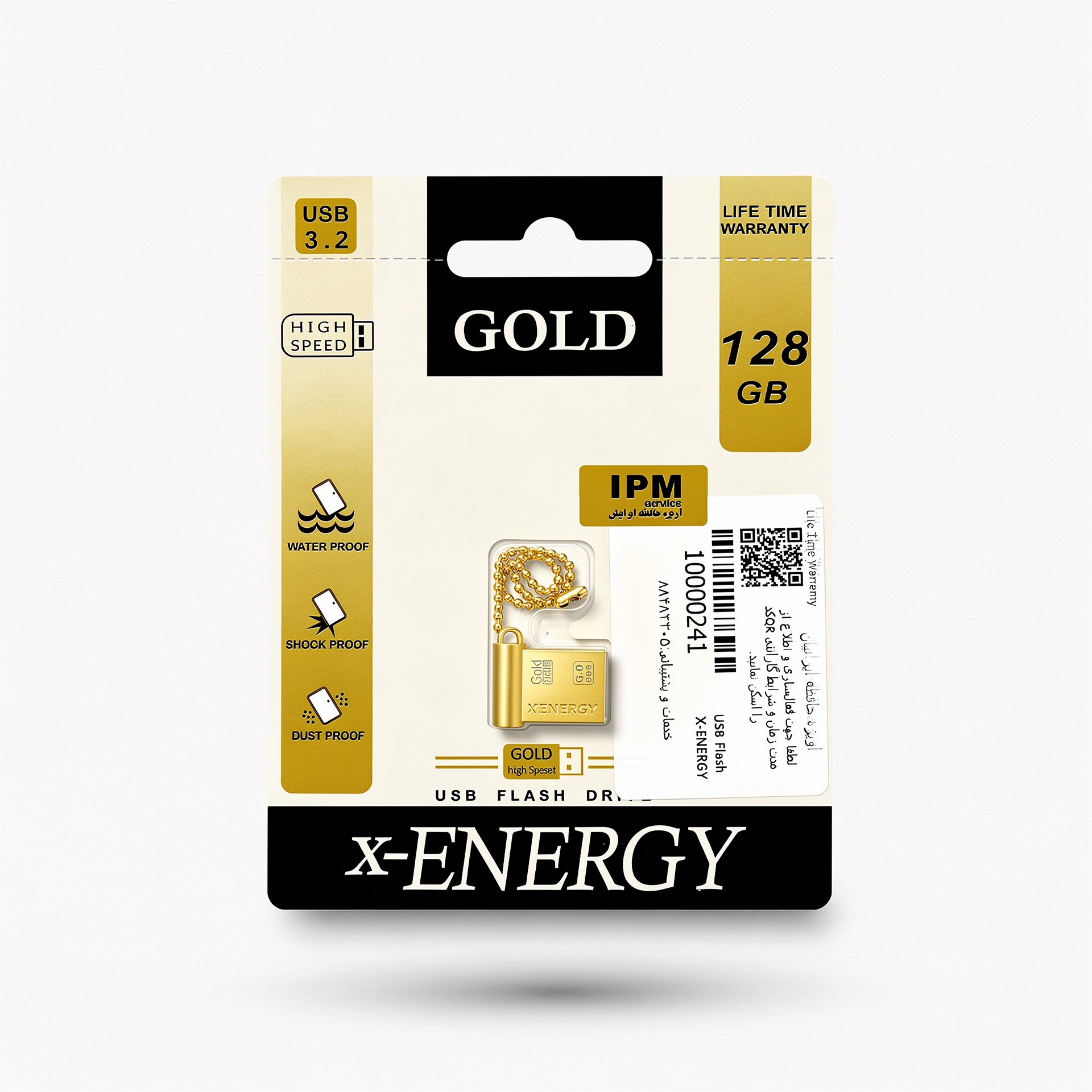 فلش مموری ایکس انرژی مدل GOLD ظرفیت 128 گیگابایت USB 3.2 با گارانتی مادام العمر