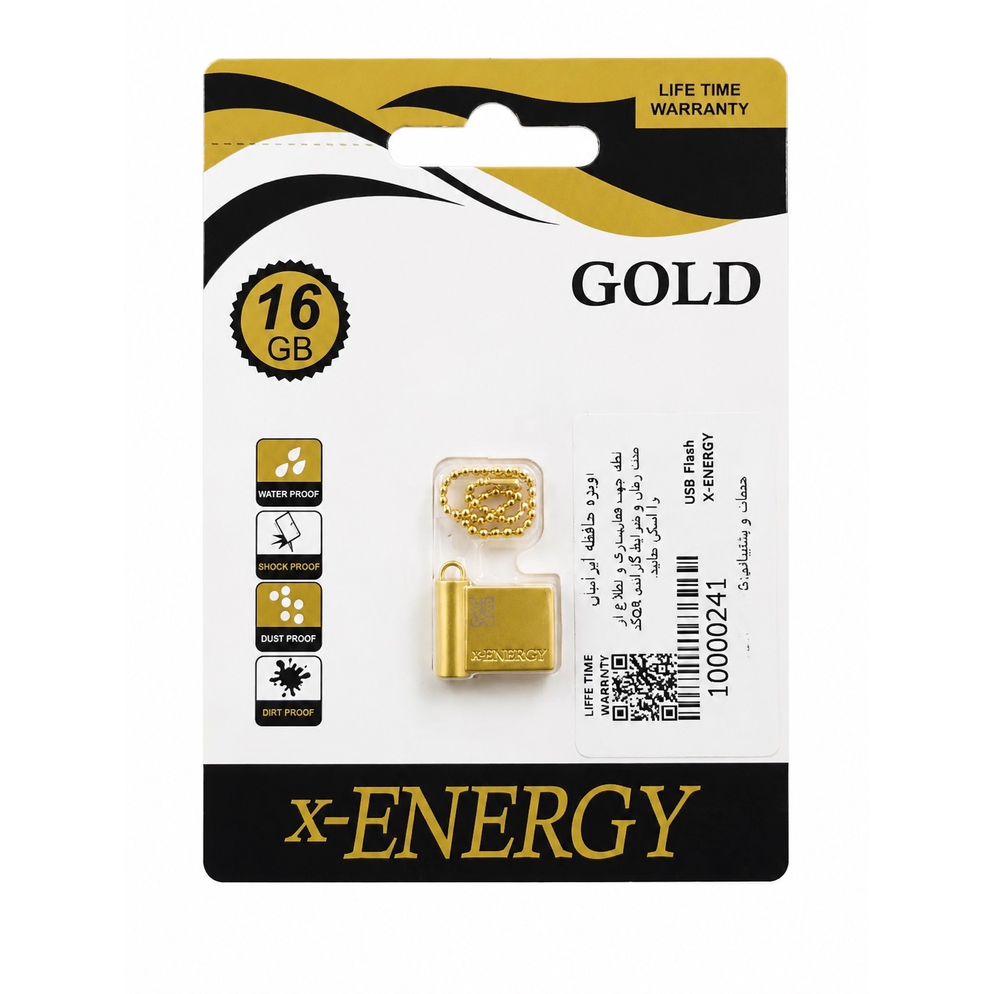 فلش مموری x-ENERGY مدل GOLD ظرفیت 16 گیگابایت با گارانتی مادام العمر