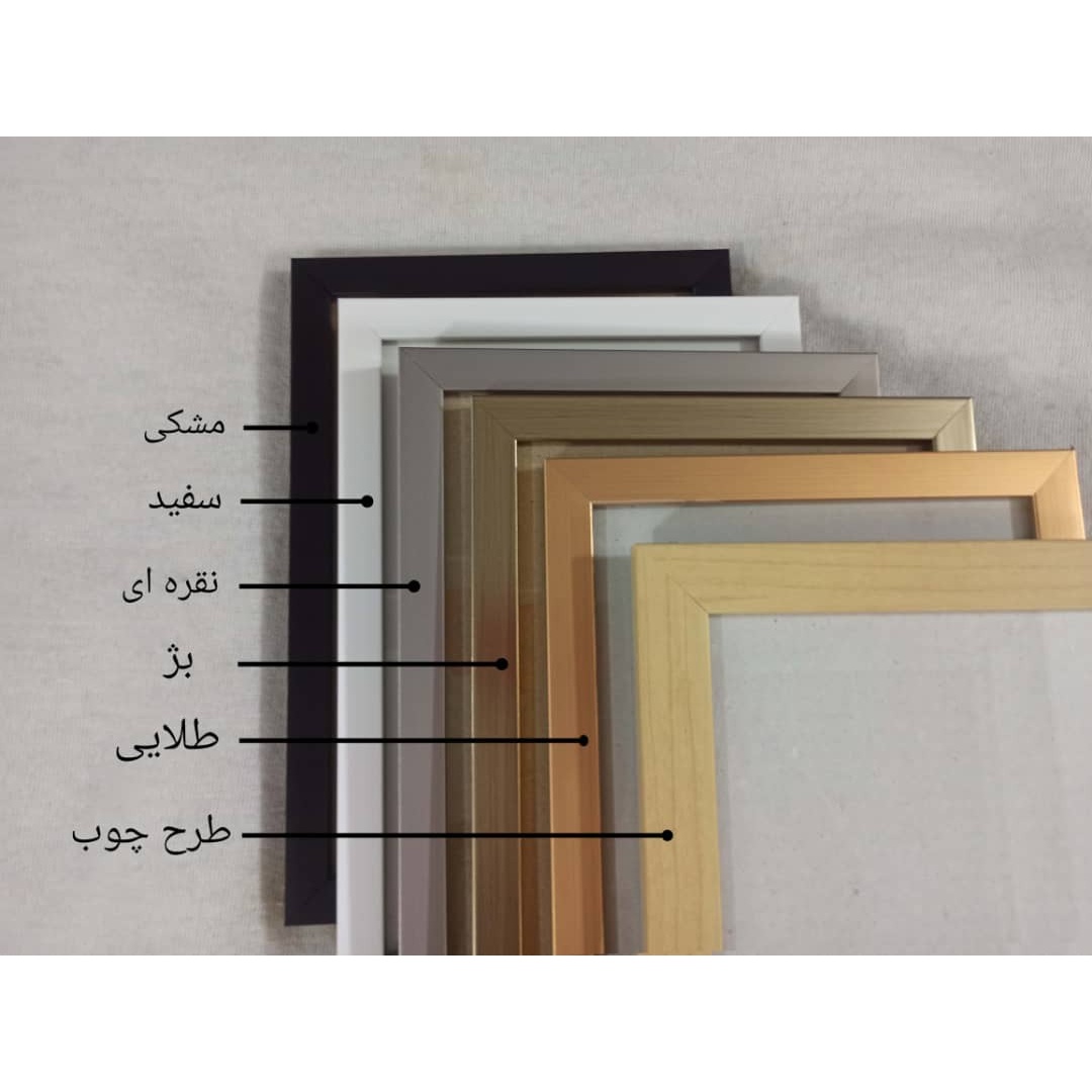 تابلو اتاق کودک هپی لند بسته 2 عددی