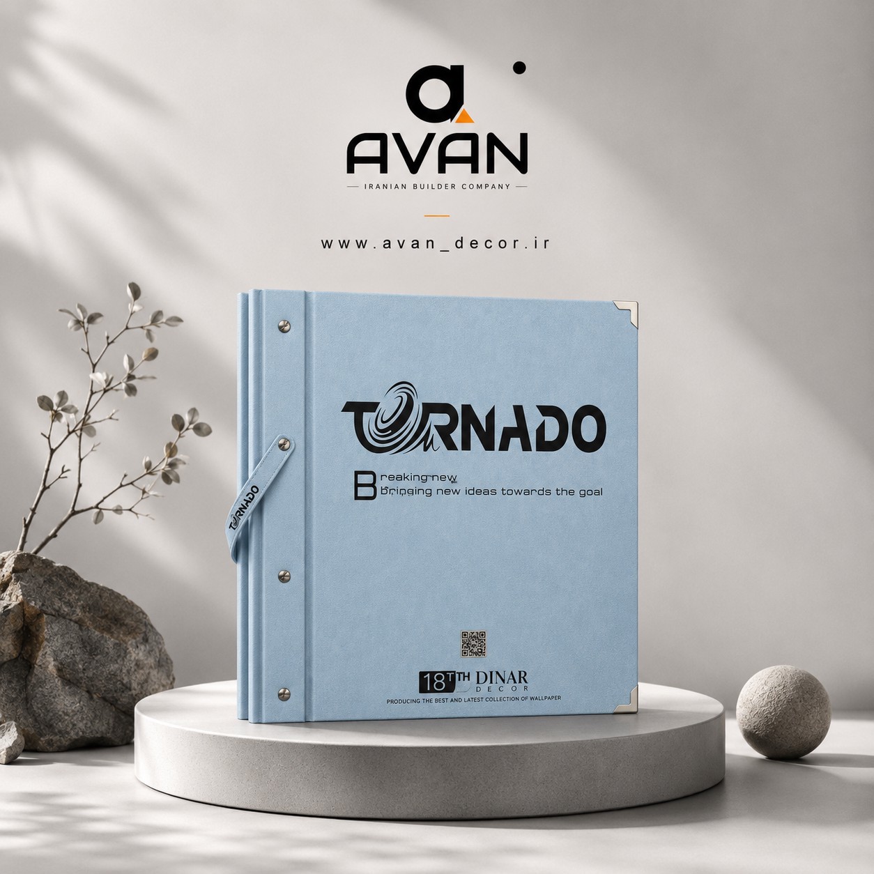 کاغذدیواری تورنادو دیاردکور