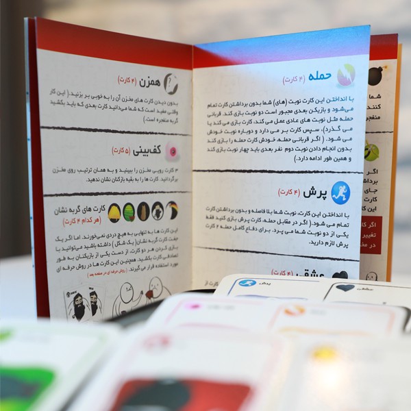 بازی فکری کارتی مدل گربه های انفجاری افزونه 20 کارت جدید با 6 اکشن متنوع، قابلیت بازی تا 8 نفر، تاکتیک مدیریت منابع، ...