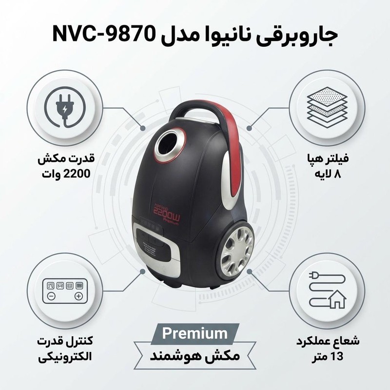 جاروبرقی نانیوا مدل NVC-9870