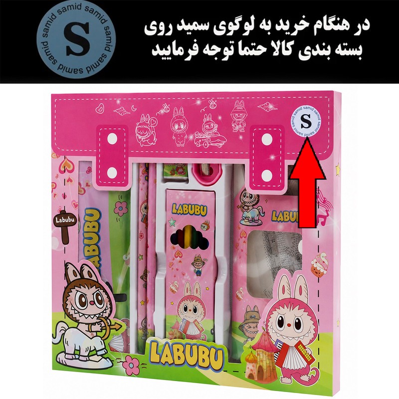 بسته لوازم تحریر مدل لبوبو مجموعه 10 عددی