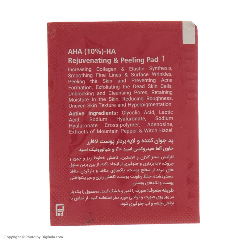 پد جوان کننده و لایه بردار پوست لافارر مدل AHA10 و هیالورونیک اسید بسته 30 عددی