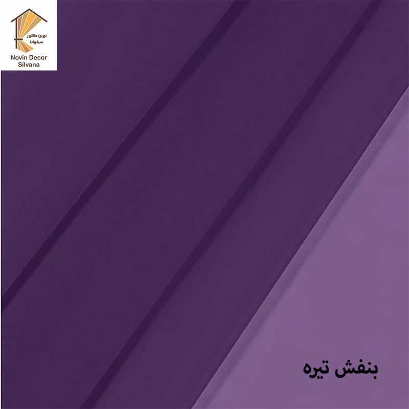 پرده پانچ نوین دکور سیلوانا مدل حریر سایز 200 280 سانتیمتر