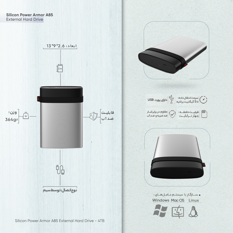 هارددیسک اکسترنال سیلیکون پاور مدل Armor A85 ظرفیت 4 ترابایت