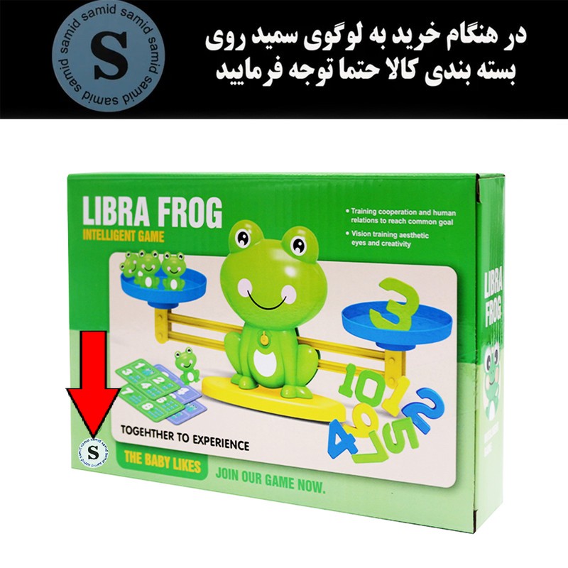 بازی آموزشی ریاضی سمید مدل ترازو طرح غورباقه
