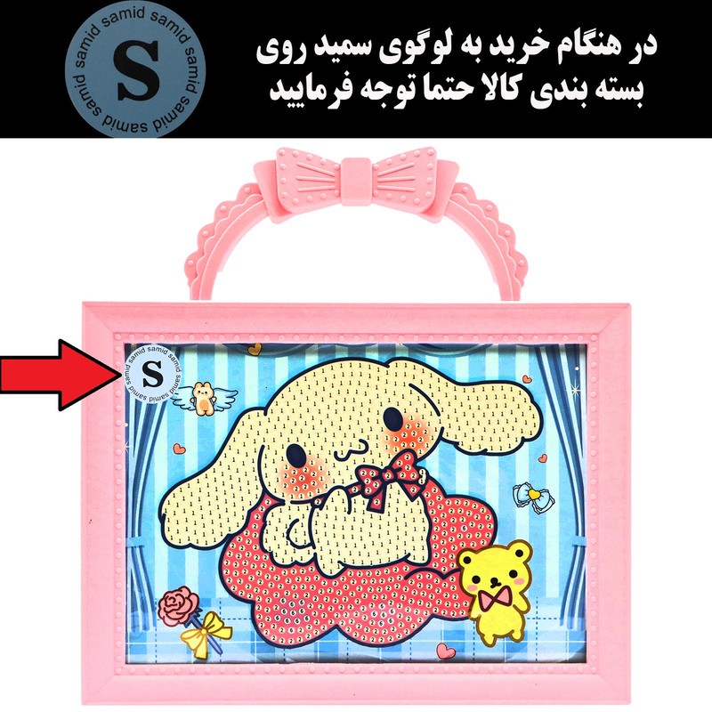 بازی آموزشی سمید مدل ساخت تابلو نقاشی الماسی دسته دار طرح سینامورول