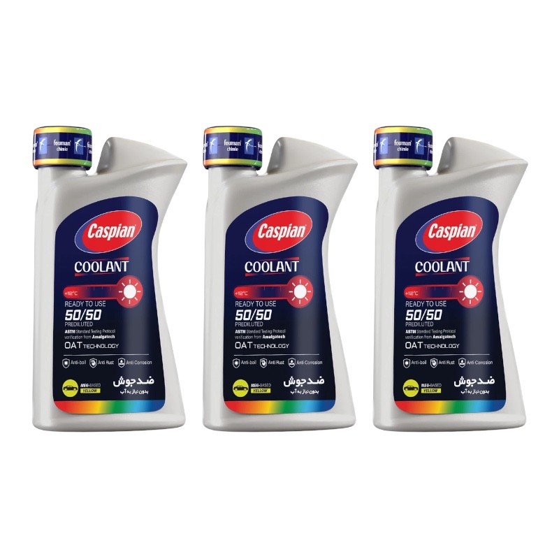 ضدیخ و ضدجوش آماده مصرف 50 به 50 کاسپین مدل COOLANT حجم 930 میلی لیتر بسته 3 عددی