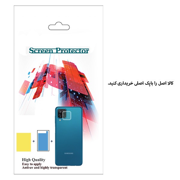 محافظ لنز دوربین مدل پرچسب مناسب برای گوشی موبایل سامسونگ Galaxy A12