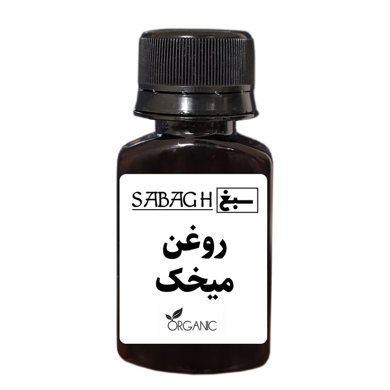 روغن میخک ممتاز سبغ - 30 میلی لیتر