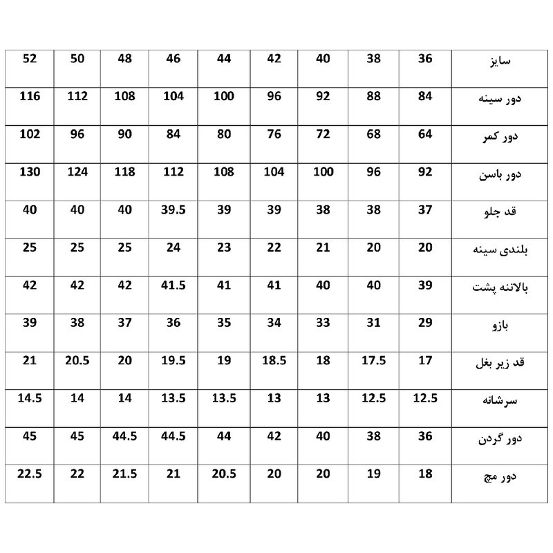 الگو خیاطی بالاتنه و آستین زنانه متد ترک کد 1 سایز 36