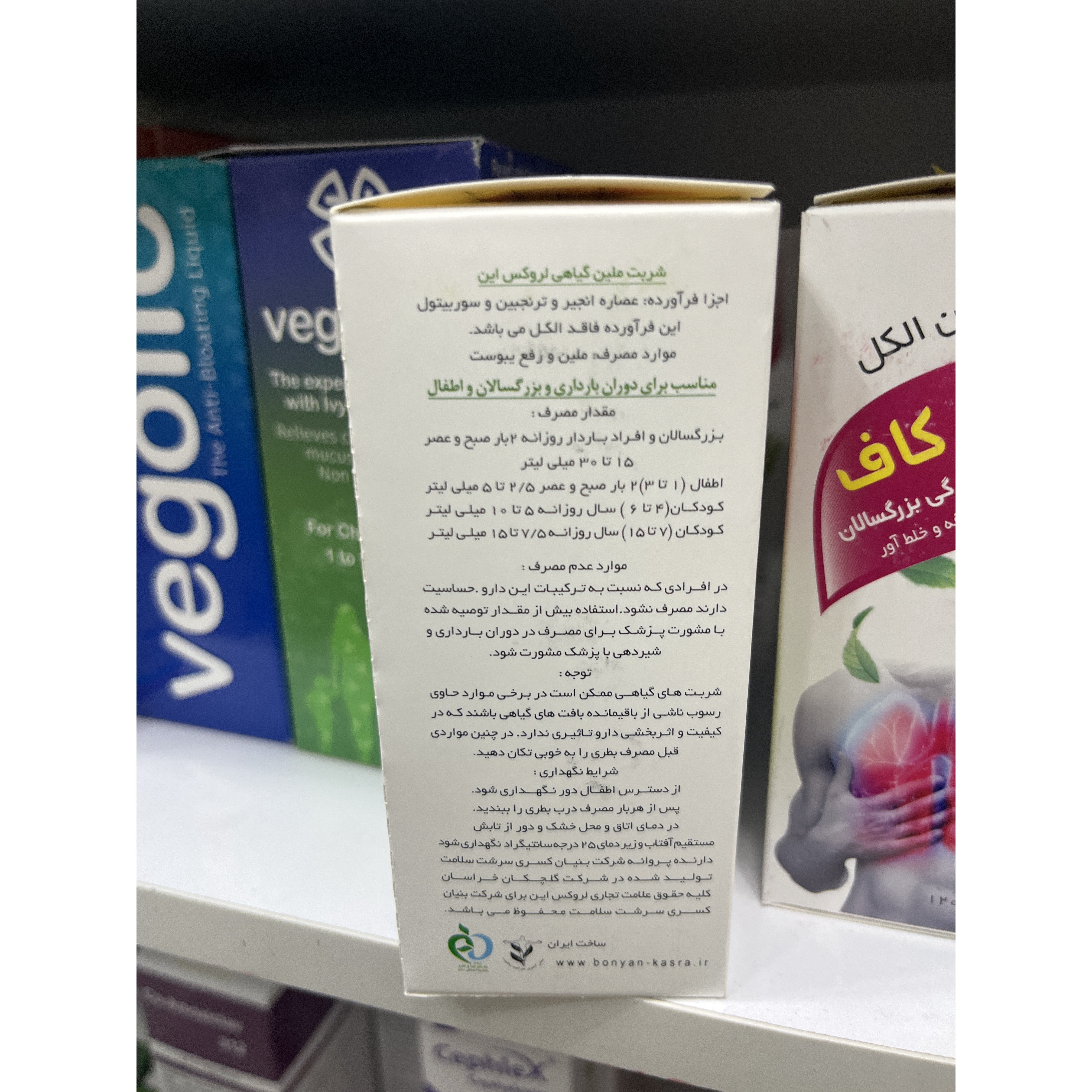 شربت ملین گیاهی لروکس این 120 میلی لیتر ملین و رفع یبوست