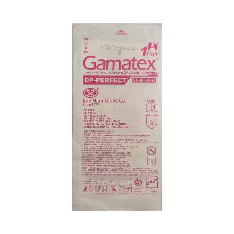 دستکش جراحی غیر پودری حریر مدل Gamatex سایز 7.0 بسته 10 عددی
