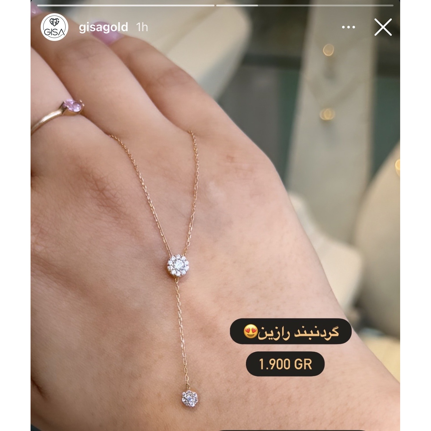 گردنبند رازین