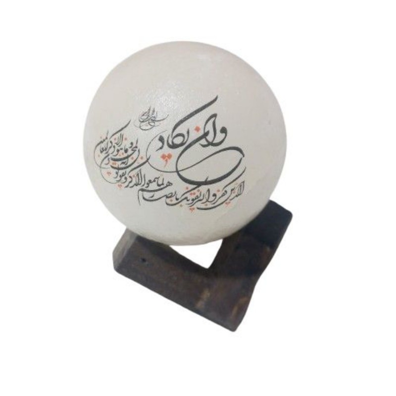 سنگ نمک دکوری مدل گوی و پایه کد V1