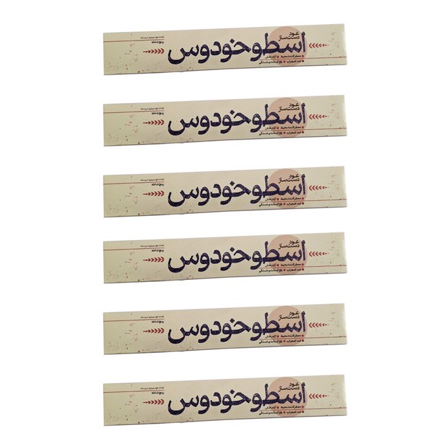 عود دست ساز کد 119 رایحه اسطوخدوس مجموعه 6 عددیجدید