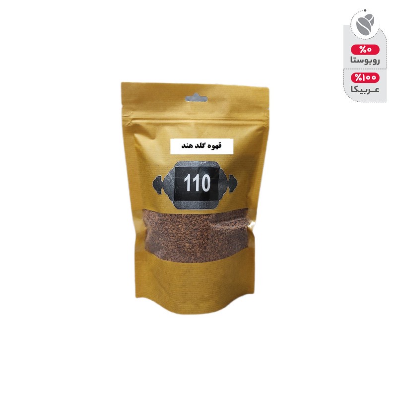 قهوه گلد هند 110 -100 گرم