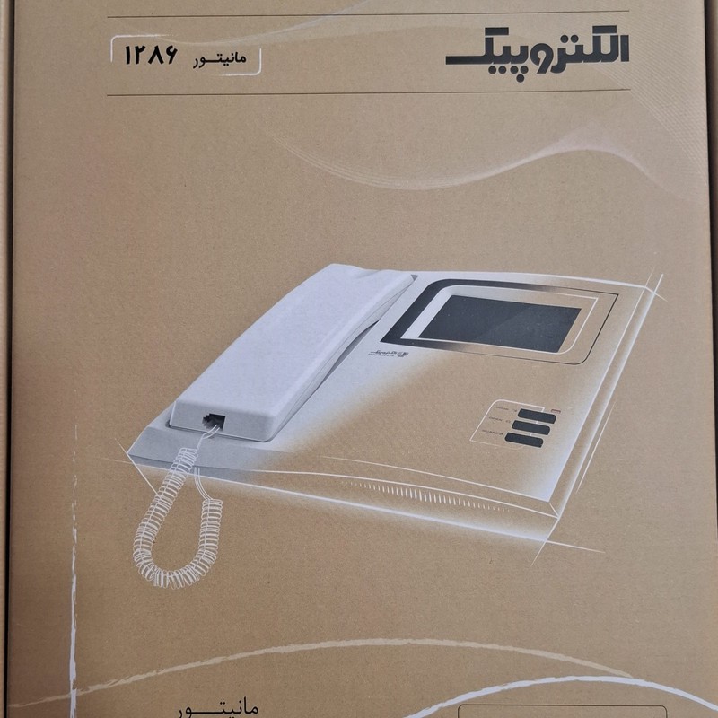 دربازکن تصویری الکتروپیک مدل 1286 V2