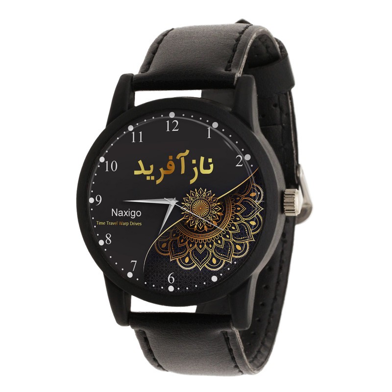 ساعت مچی عقربه ای ناکسیگو مدل اسم نازآفرید کد LF24827
