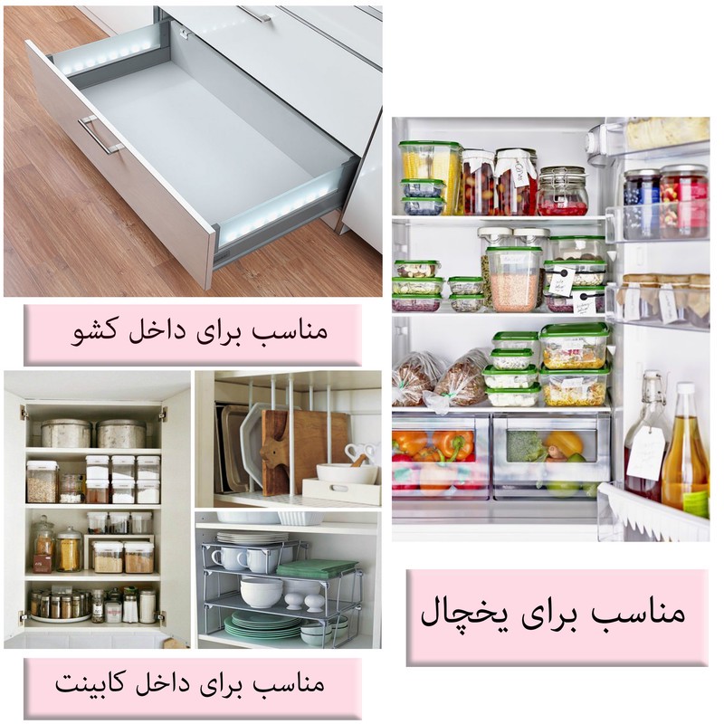 روکش طبقات یخچال مدل MS-63