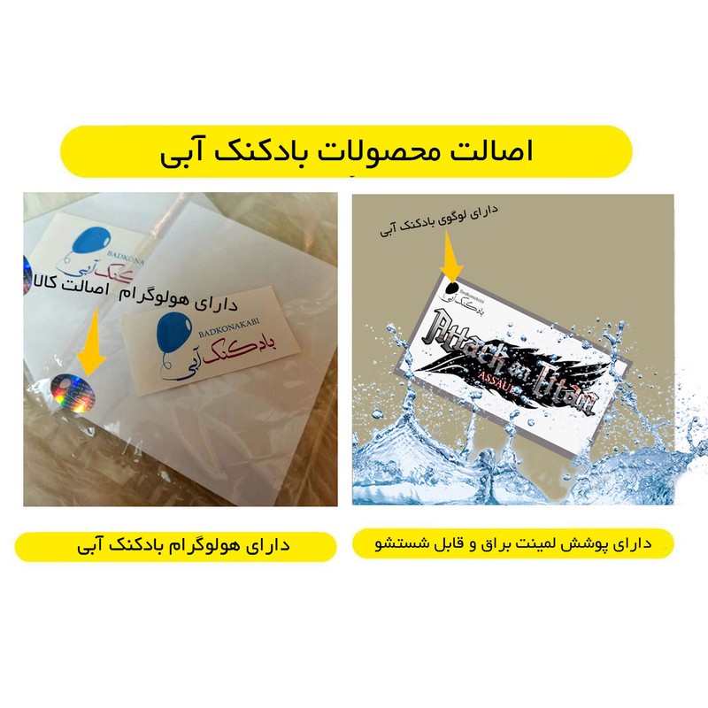 آویز تزیینی بادکنک آبی طرح انیمه حمله به تایتان مدل Titan1 مجموعه 10 عددی