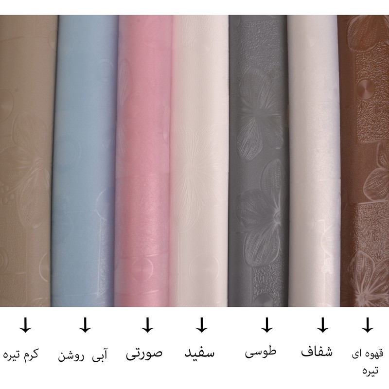 روکش طبقات یخچال مدل MS-63