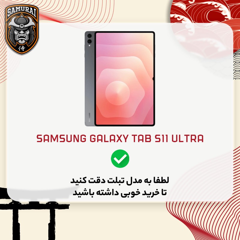 کاور سامورایی مدل Megatron مناسب برای تبلت سامسونگ Galaxy Tab S11 Ultra