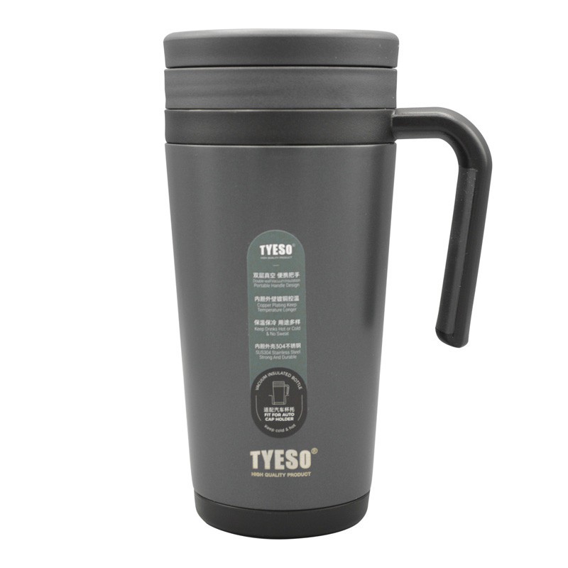 تراول ماگ مدل GS-M-TS-229445 گنجایش 0.53 لیتر