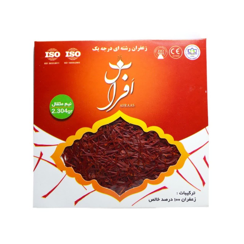 زعفران سوپر نگین افراس - 2.304 گرم