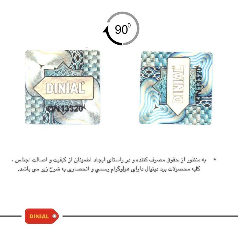 شلف دیواری دینیال مدل هرمی کد DN4015 مجموعه سه عددی