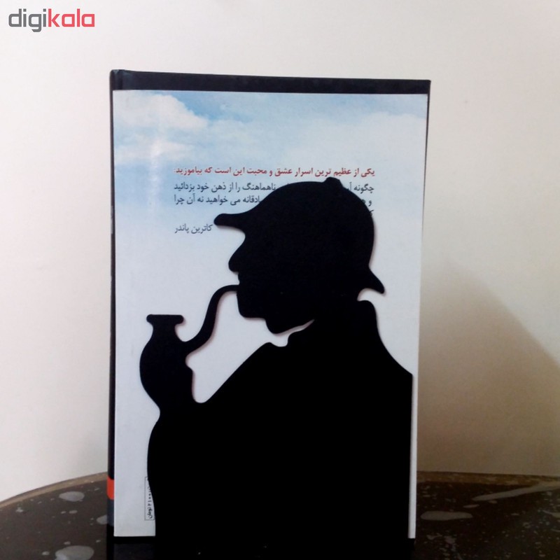 نگهدارنده رومیزی کتاب نیتا مدل 110-1